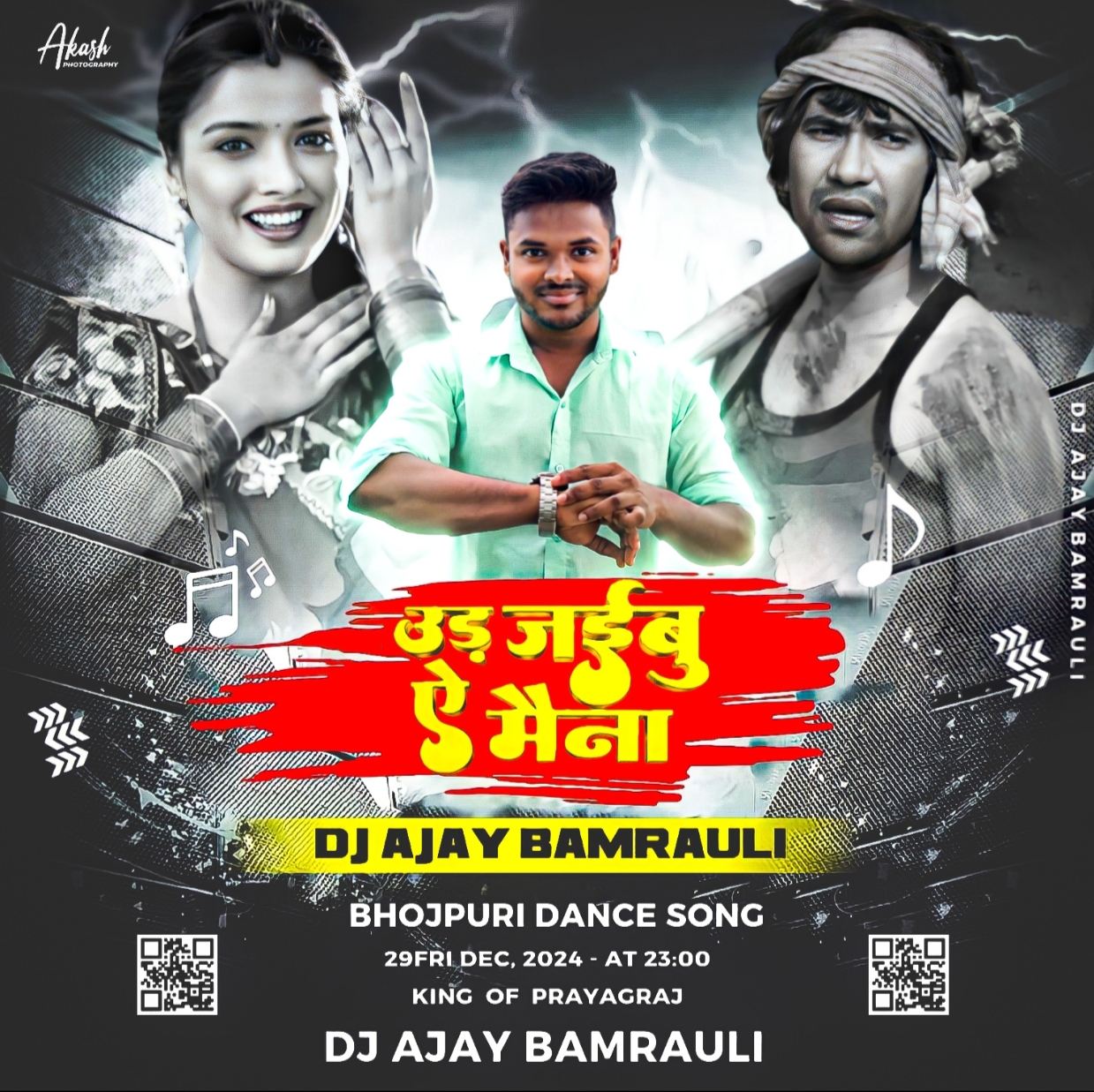 Ud Jaibu Ae Maina Bhojpuri LoVe ReMiX 20K4 - Dj AJaY BamRauLi Allahabad
